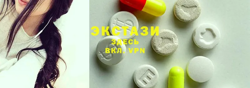 Экстази 280 MDMA  закладки  Елизово 