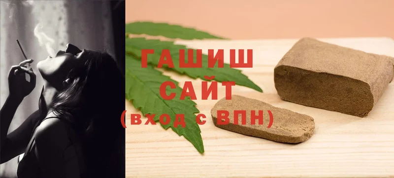 кракен онион  Елизово  Гашиш Cannabis 