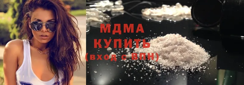 MDMA VHQ  сайты даркнета как зайти  Елизово 