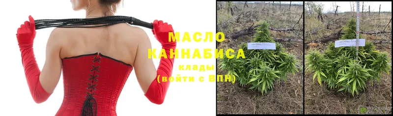 ТГК концентрат  omg маркетплейс  Елизово 